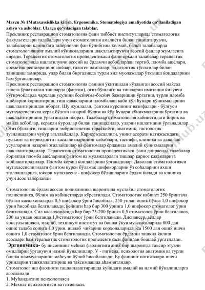 ergonomika. stomatologiya ashyolari va asboblari — DOCX