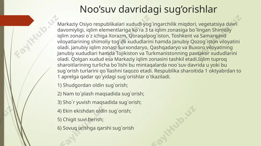 1000-1200; o`rtacha mexanik tarkibli tuproqlarda 1200-1500 m3/ga: og`ir mexanik tarkibli tuproqlarda 1800-2000 m3/ga.bunday sug`orishlar bostirib yoki egatlar orqali o`tkaziladi.sug`orish o`tkazilgan yerlar yetilishi bilan suvni bug`lashga sarfini kamaytirish maqsadida dalalarda yoppasiga sixli yoki diskli barona bosiladi. ekishdan oldin sug`orish. tuproqqa bahorda bir qancha marta ishlov berilganda, bahorgi issiq kelishi va shamollar ta‘sirida tuproqning yuqori qatlamida ekish davrigacha namlik keskin kamayib ketishi mumkin. uning zahirasini oshirish maqsadida qashqadaryo, buxoro, urxondaryo viloyatlarida ekishdan oldin sug`orish o`tkaziladi.bunday sug`orish o`tkaziladi. sug`orish me‘yorlari og`ir tuproqlarda 1500-1600 m3/ga, qumloq va yengil qumoq tuproqlarda 1000-1200m3/ga.suvni bug`lanishga isrofgarchiligini kamaytirish uchun yer yetilishi bilan chizillanadi yoki kul‘tivatsiya qilinadi, barona bosiladi. v.t.lev va v.mirzayevlar (1973-1975) tomonidan surxondaryo viloyatida olib borilgan tadqiqot natijalari ko`rsatadiki, ekishdan oldin. sug`orish o`tkazilmagan tuproqning namligi chigit ekish arafasida chdns ga nisbatan 50-57 foiz bo`lgan va chigitni undirib olish uchun urug` suvi berilgan. ekishdan oldin sug`orilgan tuproqning namligi esa 75,4-80,2 foizni tashkil etgan sug`orish ta‘sirida begona o`tlar urug`lari …