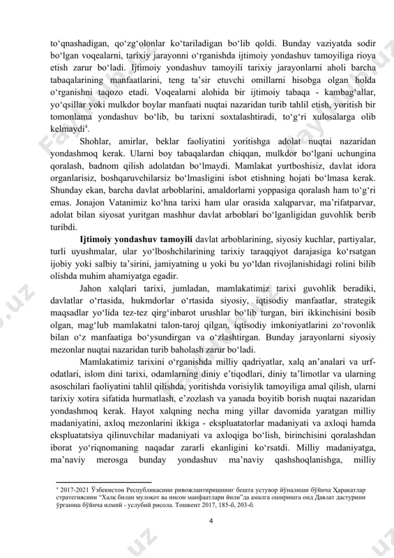 shqa voqealar, hodisalar bilan bog‘lab o‘rgangandagina mazkur voqea hodisaning umumiy tarixiy jarayondagi o‘rnini to‘g‘ri aniqlash, belgilash mumkin bo‘ladi. har bir voqea, hodisaga umumiy tarixiy jarayonning bir qismi, bo‘lagi deb qaramoq zarur. har bir hodisa, jarayon qanday tarixiy muhitda, nima uchun aynan shu paytda, shu shaklda sodir bo‘lganligini, bu hodisa o‘z taraqqiyotida qanday asosiy bosqichlarni bosib o‘tganligini, keyinchalik u qanday bo‘lib qolganligini bilish tarixiylik qoidasining talabidir. masalan, bironta davlat faoliyatiga tarixiylik nuqtai nazaridan turib baho bermoqchi bo‘lsak, u, birinchidan, qachon, qanday tarixiy sharoitda paydo bo‘ldi, ikkinchidan, u o‘z taraqqiyotida qanday bosqichlarni bosib o‘tdi, uchinchidan, uning tarixiy o‘rni, mavqei qanday, degan savollarga aniq javob berish zarur bo‘ladi. tarixiylik tamoyili xalqning o‘tmishini yagona tabiiy- tarixiy jarayon deb, o‘tmish hozirgi zamonni tayyorlaydi, hozirgi zamon kelajakni yaratadi deb qaraydi. insoniyat ana shunday umumiy yo‘ldan borayotgan ekan, istiqbolda porloq hayot, farovon turmush qurmoqchi bo‘lgan avlod tarix fani orqali o‘tmishni, ajdodlarimizning tarixiy tajribasini yaxshi bilmog‘i lozim. o‘tmishni, …