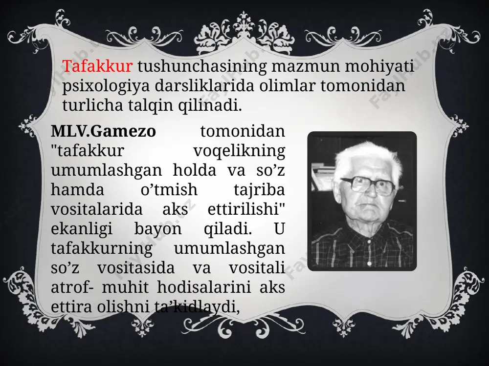 mmosi bo'yicha yagona yo’nalishdagi nazariya mavjud emas. klassifikasiyalash - bir turkum ichidagi narsalarning bir-biriga o’xshashligiga va boshqa turkumdagi narsalardan farq qilishiga qarab narsalarni turkumlarga ajratish tizimidir. sistemalashtirish - tizimga solish shundan iboratki, bunda ayrim narsalar, faktlar, hodisa va fikrlar muayyan tartibda makondagi, vaqtdagi tutgan o’rniga yoki mantiqiy tartibda joylashtiriladi. konkretlashtirish - hodisalarni ichki bog’lanish va munosabatlardan qat'iy nazar bir tomonlama ta'kidlashdan iborat fikr yuritish operasiyasidir. umumiy mavhum belgi va xususiyatlarni yakka yolg’iz ob'ektlarga tadbiq qilish bilan ifodalanadigan fikr yuritish operasiyasi insonning barcha faoliyatlarida faol ishtirok etadi, voqelik qanchalik yaqqol shaklda ifodalansa, inson uni shunchalik oson anglab yetadi. e`tiboringiz uchun raxmat image3.png image4.jpeg image5.gif image6.jpeg image7.jpeg image8.jpeg image9.jpeg image10.png image11.jpeg image12.jpeg image13.jpeg image14.jpeg image15.jpeg image16.jpeg image17.jpeg image18.jpeg image19.jpeg image20.jpeg image21.jpeg image22.jpeg image23.gif image24.jpeg image25.jpeg image26.jpeg image27.jpeg image28.jpeg image2.png /docprops/thumbnail.jpeg