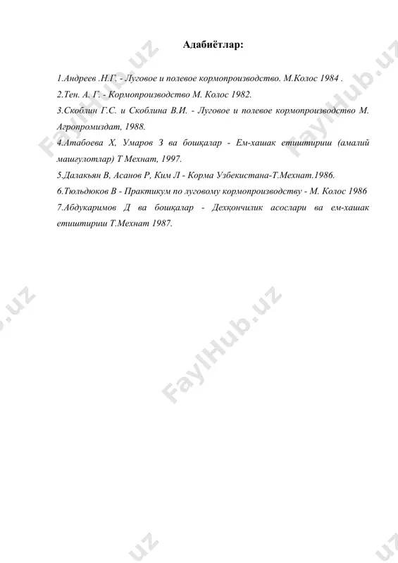 табиий яйлов турлари, ўсимликлари ва хосилдорлиги - Page 5