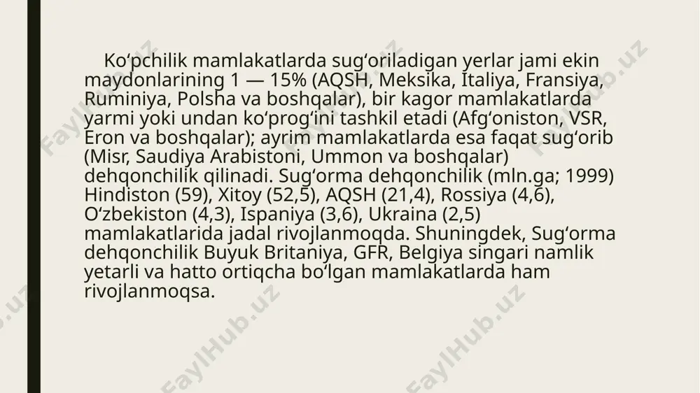 a, sho’rlanishiga va eroziyalanishiga yo’l qo’ymagan holda tuproq unumdorligini oshirish; 4.xo’jalikdagi reja topshiriqlariga asosan mehnatni tashkil etish va boshqalar. qishloq xo’jalik ekinlarini sug’orish rejimi sug’oriladigan maydonning tabiiy - xo’jalik sharoitlariga bog’liq xolda quyidagilardan iborat: iqlim sharoitlari - havoning harorati va namligi, atmosfera yog’inlari miqdori va uning vaqt bo’yicha taqsimlanishi, bug’lanish jadalligi, shamollar va ularning kuchi, yo’nalish va takrorlanuvchanligi; tuproq sharoitlari - mexanikaviy tarkibi, tuzilishi, suv-fizik xossalari, tuproqlarning sho’rlanish darajasi; gidrogeologik sharoitlari - sizot suvlarning joylashish chuqurligi va sho’rligi, sizot suvlarning oqib kelish va ketish sharoitlari, uning sathi va sho’rlanish darajalarining vaqt bo’yicha o’zgarib turish dinamikasi; xo’jalik - iqtisodiy sharoitlari - qishloq xo’jalik ekinlarini parvarish qilish agrotexnikasi, sug’orish va suv berish usullari, suv zahiralari bilan ta’minlanganlik darajasi va boshqalar. sug’oriladigan dehqonchilikda tuproqda o’simlikka namlik yetishmasligi (taqchilligi) erta baxorda kuzatiladi, b hol namning ummiy bug’lanishga sarflanishi tufayli sodi bo’ladi (tuproqdan va ekinlardan bug’lanish).shu tarzda, atmosfera yog’ingarchiliklari va tuproq osti suvlari oqimi tufayli …