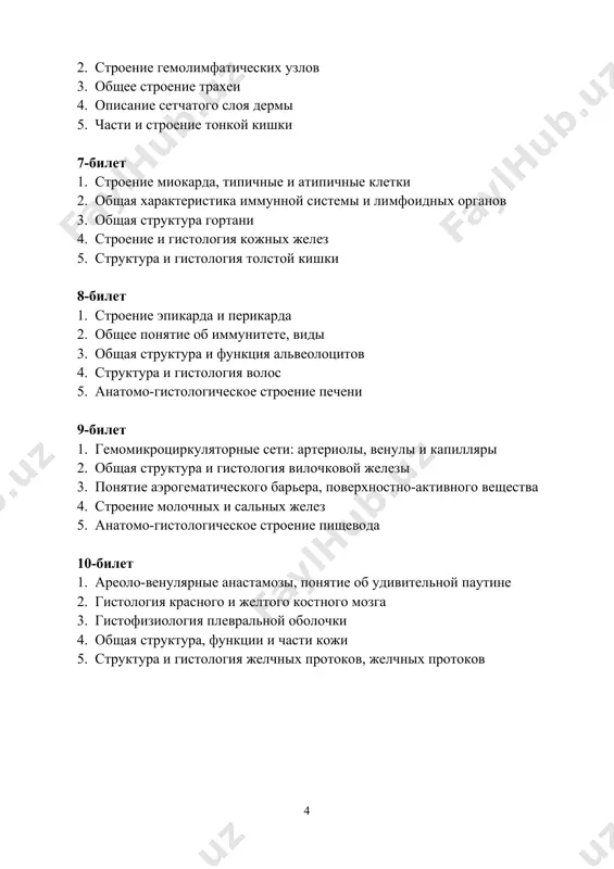 gistologiya fanidan oraliq nazorat savollari - Page 4
