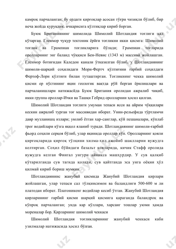 бўлиб, у шотландиянинг шимоли-шарқий соҳилидаги мори-фертч қўлтиғини ғарбий соҳилдаги фертоф-лорн қўлтиғи билан туташтирган. тоғликнинг чекка шимолий қисми ер пўстининг яқин геологик вақтда рўй берган ёрилишлари ва парчаланишлари натижасйда буюк британия оролидан ажралиб чиқиб, икки группа ороллар-ички ва ташқи гебрид оролларнии ҳосил қилган. шимолий шотландия тоғлиги умуман тепаси ясси ва айрим чўққилари кескин ажралиб турган тоғ массивидан иборат. унин-рельефида тўртламчи давр музланишц излари; уюлиб ётган хар-санглар, қўй пешаналари, кўплаб трог водийлари кўзга яққол яланиб туради. шотландиянинг шимоли-ғарбий фьорд соҳили серқоя бўлиб, улар яқинида ороллар кўп. оролларнинг қояли қирғоқларида қирғоқ тўлқини хилма-хил ажойиб шаклларни вужудга келтирган. соҳил бўйидаги базальт қояларида, кичик стафф оролида вужудга келган фингал унгури айниқса машҳурдир. у сув қалқиб кўтарилганда сув тагида қолади, сув қайтганда эса унга оёқни ҳўл қилмай кириб бориш мумкин. шотландиянинс жанубий қисмида жанубий шотландия қирлари жойлашган, улар тепаси сал тўлқинсимон ва баландлиги 500-600 м ли платодан иборат. платоникенг водийлар кесиб ўтган. жанубий шотландия қирларининг ғарбий …