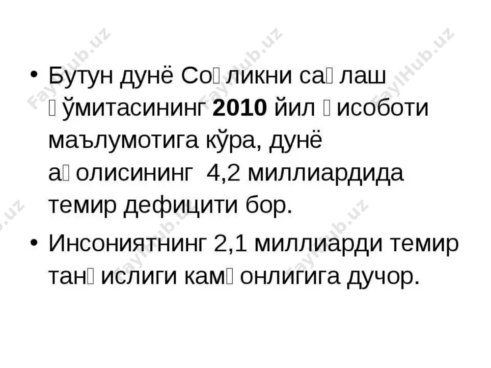 ҳомиладорлик ва экстрагенитал касалликлар - Page 3