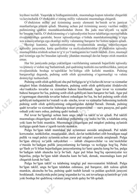 tida qabul qilingan va mustaqillikkacha pul muomalasi shu pul birligida olib borilgan. ma’lumki, har bir davlat oʻzining pul tizimiga ega boʻladi. oʻzbekistonning mustaqil davlat sifatida ajralib chiqishi uning mustaqil pul tizimiga ega boʻlishini taqozo qildi. mamlakatimiz prezidenti «oʻzbekiston iqtisodiy islohotlarni chuqurlashtirish yoʻlida» nomli asarida «faqat milliy valuta kuchli boʻlgan taqdirdagina iqtisodiyot mustahkam boʻladi», deb ta’kidlagan edi. shu bois, mamlakat mustaqilligining birinchi kunlaridan boshlab, oʻzbekistonda milliy valutani joriy qilish va uning barqarorligini ta’minlash borasida qator ishlar olib borildi. mustaqil pul tizimi joriy qilinishining i bosqichi 1993-yildan boshlab «soʻm-ku- pon»larning muomalaga chiqarilishi hisoblanadi. oʻzbekiston pul tizimini qurishning ikkinchi bosqichi — 1994-yil iyuldan boshlab milliy valuta — «soʻm»ning muomalaga chiqarilishi boʻlib, u oʻzbekiston tarixida juda katta ahamiyatga ega. har bir davlatning pul tizimi ma’lum elementlardan tashkil topadi va qonun asosida yuqori davlat organlari orqali boshqarib boriladi. oʻzbekiston respublikasi pul tizimi elementlari quyida- gilar hisoblanadi: · pul birligining nomi; · pul birligining turlari — …
