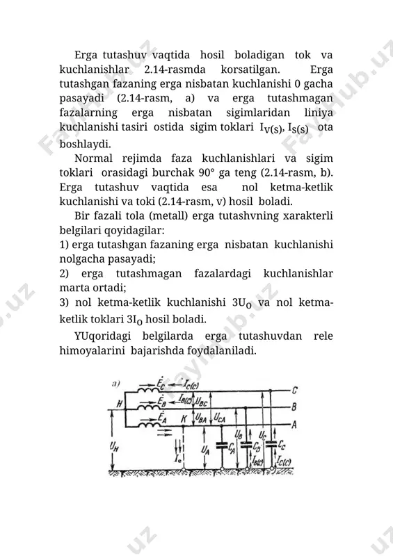 rele himoyalarini bajarishda foydalaniladi. 2.14-rasm. erga tutashuv vaqtida hosil bo�ladigan tok va kuchlanishlar erga tutashuvdan himoyaga qo�yidagi talablar qo�yiladi: himoya signalga ishlash kerak; sezgirligi katta bo�lish kerak; himoya tanlash hususiyatiga ega bo�lishi, yaoni erga tutashgan liniyani to�g�ri aniqlash kerak. 2.5.2. izolyasiyani nazorat qilish qurilmasi izolyasiyani nazorat qilish qurilmasi erga tutashuvdan himoyaning eng sodda turlaridan biridir. qurilma nol ketma-ketlik kuchlanishidan foydalanib bajariladi. elektr bog�lanishga ega bo�lgan elektr tarmog�ining har qanday nuqtasida erga tutashuv bo�lganida izolyasiyani nazorat qilish qurilmasi signal beradi. hazoratchi personal liniyalarni navbat bilan uzib erga tutashgan liniyani aniqlaydi. hol ketma-ketlik kuchlanishini olish uchun 3 cho�lg�amli 5 sterjenli htmi turdagi kuchlanish transformatorlaridan foydalaniladi. izolyasiyani nazorat qilish qurilmasini bajarish usullari ko�p, ulardan ikkitasi (2.15-rasmda) keltirilgan. faza kuchlanishlariga ulangan uchta minimal kuchlanish relelaridan tuzilgan izolyasiyani nazorat qilish qurilmasi (2.15-rasm, a) quyidagicha ishlaydi. erga tutashuv sodir bo�lganda erga tutashgan fazaga ulangan minimal kuchlanish relesi ishlaydi va erga tutashuv to�g�risida signal beradi. kuchlanish transformatorlarining …