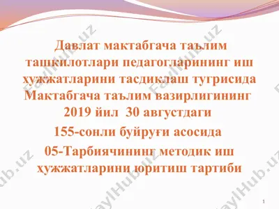 davlat talablari — PPTX