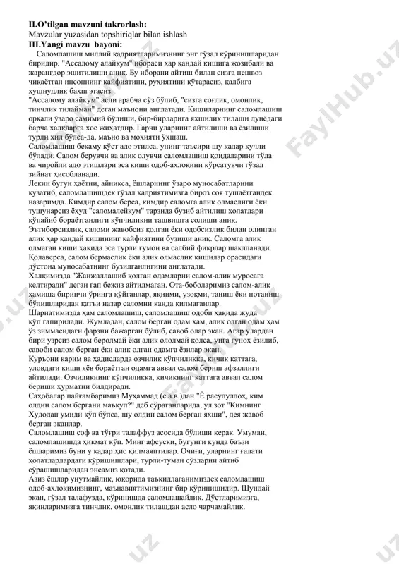 сли арабча сўз бўлиб, "сизга соғлик, омонлик, тинчлик тилайман" деган маънони англатади. кишиларнинг саломлашиш орқали ўзаро самимий бўлиши, бир-бирларига яхшилик тилаши дунёдаги барча халқларга хос жиҳатдир. гарчи уларнинг айтилиши ва ёзилиши турли хил бўлса-да, маъно ва моҳияти ўхшаш. саломлашиш бекаму кўст адо этилса, унинг таъсири шу қадар кучли бўлади. салом берувчи ва алик олувчи саломлашиш қоидаларини тўла ва чиройли адо этишлари эса киши одоб-ахлоқини кўрсатувчи гўзал зийнат ҳисобланади. лекин бугун ҳаётни, айниқса, ёшларнинг ўзаро муносабатларини кузатиб, саломлашишдек гўзал қадриятимизга бироз соя тушаётгандек назаримда. кимдир салом берса, кимдир саломга алик олмаслиги ёки тушунарсиз ёҳуд "саломалейкум" тарзида бузиб айтилиш ҳолатлари кўпайиб бораётганлиги кўпчиликни ташвишга солиши аниқ. эътиборсизлик, саломи жавобсиз қолган ёки одобсизлик билан олинган алик ҳар қандай кишининг кайфиятини бузиши аниқ. саломга алик олмаган киши ҳақида эса турли гумон ва салбий фикрлар шаклланади. қолаверса, салом бермаслик ёки алик олмаслик кишилар орасидаги дўстона муносабатнинг бузилганлигини англатади. халқимизда "жанжаллашиб қолган одамларни салом-алик муросага келтиради" …
