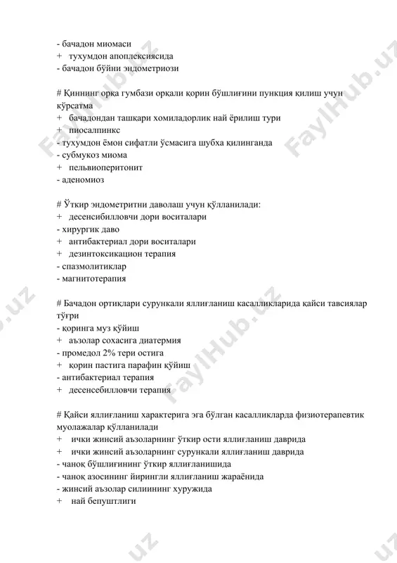 ғриқлар - бутун қорин бўйлаб оғриқлар - оғриқларнинг оёқларга иррадиацияси + юқори ҳарорат - кўнгил айниши, қайт қилиш + анамнезида бачадон ичида ўтказилган амалиётлар # ўткир салпингоофарит диагнностикасида зарур текширув усуллари + динамикада қон тахлили + ректовагинал текширув - қорин бўшлиғи аъзолари рентгеноскопияси - пешоб тахлили - гистероскопия + лапароскопия # бачадон ортиқлари яллиғланиш жараёнида сўзак этиологиялигини қуйидаги ҳолатларда тахмин қилиш мумкин + бирламчи бепуштлик бўлган аёлда икки томонлама салпингоофарит бўлганда + икки томонлама салпингоофарит эндосервицит билан бирга кузатилиши (туғруқ ва аборт бўлмаган аёлларда) + икки томонлама салпингоофарит уретрит ва бартолинит билан бирга кечиши - метроэндометрит бўлиши - сурункали аднексит - ўткир ости аднексит #тубоовариал абсесцнинг келиб чиқиш сабаблари - гепатит + эндометрит + салпингит + цервицит - плеврит - пиелонефрит # тубоовариал абсессга сабаб бўла олмайди + гепатит - эндометрит - салпингит - цервицит + плеврит + пиелонефрит # перитонитнинг клиник белгилари + қориннинг дам бўлиши (метеоризм) + ичаклар …