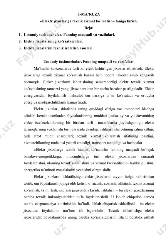 lektr jixozidan foydalanib, ma’lum ish bajarishdir. texnik ishlatilishga elektr jixozlaridan foydalanishda uning barcha ko’rsatkichlarini ishchi holatida ushlab turish kiradi. ishlab chiqarish tizimida texnik ishlatish mehnat resursi tarkibida ishtirok etadi (1.1-rasm). ishlatishning maqsadi elektr jixozlar va mashinalardan yuqori unum bilan maqsadga muvofiq foydalanib, elektrotexnologik ob’ektlar samarali ishlashini ta’minlashdir. elektr jixozining ishga yaroqliligi, yaxshi ishlashi uning ishlatish xizmat darajasi bilan aniqlanadi. «elektr jixozlarga texnik hizmat ko’rsatish» fanini o’rganish uslublari har tomonlama, aniq yechimlarga ega bo’lgan, korxonalarning o’ziga xos tomonlarini hisobga olgan bo’lishi kerak. bunda masalaning murakkabligiga ko’ra turli uslublar qo’llaniladi. tajriba – asosiy ko’rsatkichlarni o’zgarish qonuniyatlari, boshqa ko’rsatkichlar bilan bog’likligini aniqlashda muhimdir. 1.1-rasm. ishlab chiqarish tizimining soddalashtirilgan sxemasi: icht – ishlab chiqarish tizimi; mr1 – mehnat resurslari; mr2 – material resurslari; er – energetik resurslari. o’xshatish (analogiya) – o’rganilayotgan ob’ektning o’xshashliklarini topish orqali ob’ekt haqida ma’lumot olish va xulosa chiqarilishidir. solishtirish – ob’ekt yoki xodisalarni uning elementlarini solishtirish yo’li bilan o’rganish. bir …