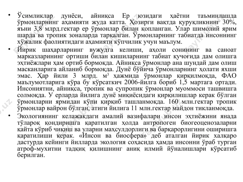 лади. шундай қилиб биогеоценоз (лотинча «биос»-ҳаёт, «ценоз»-умумий) дейилганда бир хил мухитга мослашиб олган бир жойнинг ўзида бирга яшайдиган барча организмлар тушунилади. биоценознинг катта кичиклиги ҳар хил бўлиши мумкин. бунга оддий лишайник дўнглигидан тортиб то ўрмон, дашт, чўл ва шунга ўхшаш йирик ланшафтларни мисол қилиб кўрсатиш мумкин. кичик ўлчамдаги биоценозлар (дарахт танаси ёки баргидаги, ботқоқликдаги мохлардан иборат дўнгликлар, чумолилар уяси ва бошқалар) учун микрожамоа биоценотик гуруҳлар каби атамалар ишлатилади. биоценоз ҳам хилма-хил тузилмага эга. одатда у тур, фазо ва экологик тузилмаларга бўлиб ўрганилади. биоценознинг тур тузилмаси дейилганда биоценозадаги турларнинг хилма-хиллиги, миқдори, уларнинг фенологик ҳолати ва хоказолар эътиборга олинади. биоценознинг энг муҳим ҳусусиятларидан бири унинг турлар таркибидир. айни бир биоценоз учун ҳос бўлган ўсимлик ва хайвон турларининг умумий сони деярли доимий бўлиб, ҳар хил турдаги биоценозлар у кескин ўзгариб туради. нам тропик ўрмонлардаги биоценозлар турларга бой ҳисобланса, қурғоқчилик ва совуқ вилоятлардаги биоценозларда турлар кам учрайди. майдон бирлигига тўғри келадиган турлар сони биоценознинг …