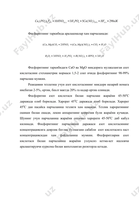 мураккаб угитлар - Page 4