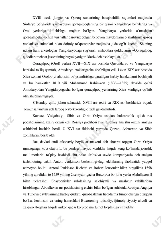 ligiga qo`hib olinishi bilan tugaydi. s`hunday qilib, jahon sahnasida xviii asr oxiri va xix asr boshlarida buyuk temur saltanatini uch tarqoq o`zbek xonligi o`zida gavdalantirdi. kavkaz, volgabo`yi, sibir va o`rta osiyo ustidan hukmronlik qilish rus podsholarining azaliy orzusi edi. rossiya podshosi ivan grozniy ana shu orzuni amalga oshirishni boshlab berdi. u xvi asr ikkinchi yarmida qozon, ashtarxon va sibir xonliklarini bosib oldi. rus davlati endi afsonaviy boyliklar makoni deb shuxrat topgan o`rta osiyo mintaqasiga ko`z olaytirib, bu yerdagi mavjud xonliklar haqida keng ko`lamda josuslik ma`lumotlarini to`play boshladi. bu holat «moskva savdo kompaniyasi» deb atalgan tashkilotning vakili antoni jenkinson boshchiligi-dagi elchilarning faoliyatida yaqqol namoyon bo`ldi. antoni jenkinson richard va robert jonsonlar bilan birgalikda 1558 yilning aprelidan to 1559 yilning 2 sentyabrigacha buxoroda bo`ldi u yerda abdullaxon ii bilan uchrashdi. shayboniylar sulolasining salohiyatli va mashxur vakillaridan hisoblangan abdullaxon rus podshosining elchisi bilan bo`lgan suhbatda rossiya, angliya va turkiya davlatlarining harbiy qudrati, qurol-aslahasi …
