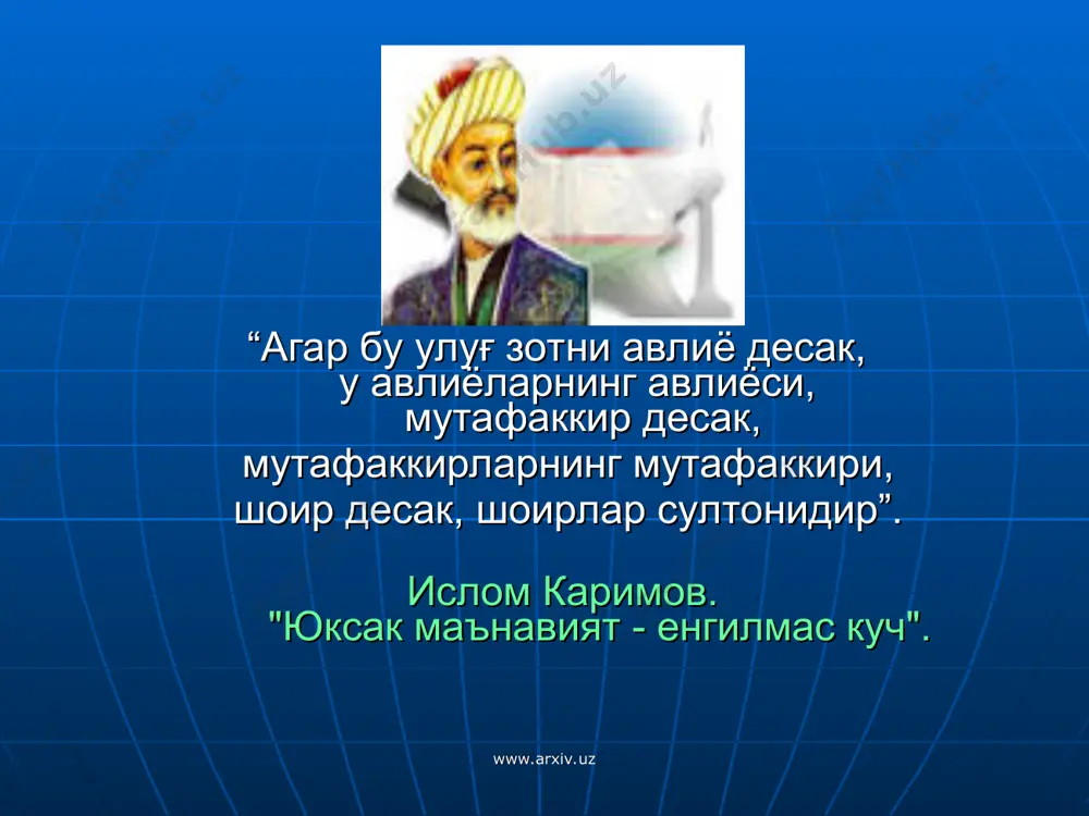 алишер навоийнинг ҳаёти ва ижоди dars ishlanma - Page 5
