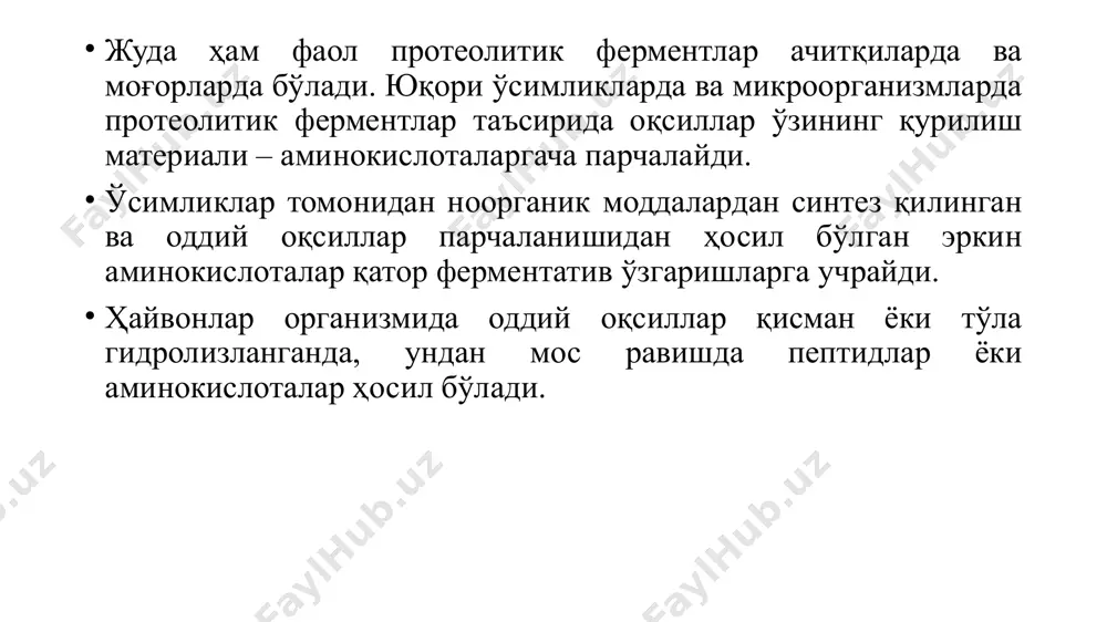 са ҳам, у тўла қимматга эга бўлмайди. аминокислоталар тўқималарда дезаминланиш, қайта аминланиш ва қисман декарбоксилланишга учрайди. аминокислоталарнинг дезаминланиши. организмда аминокислоталар дезаминланиши натижасида ўзидаги аминогуруҳни йўқотади. бу реакция дегидрогеназа ёки аминокислоталарнинг оксидаза ферментлари иштирокида боради. дезаминланишнинг бир қанча йўллари бор: 1. оксидланиш билан борадиган дезаминланиш. оксидланишли дезаминланиш биринчи навбатда жигарда боради, бироқ аммиакнинг ажралиш жараёни бошқа органларда учрайди. шунинг учун организмдан аммиакни чиқариб ташлаш муҳим аҳамиятга эга. аммиакнинг кўп қисми организмда специфик реакциялар давомида индеферент бирикмага айланиб, ташқарига чиқарилади. шундай реакциялардан бири аминокислоталар амидларининг ҳосил бўлишидир: шу йўл билан организмлардан аммиакнинг маълум миқдори ташқарига чиқарилади ва унинг бир қисми моддалар алмашинувининг кислотали хусусиятига эга бўлган маҳсулотлари билан аммонийли туз ҳосил қилади, улар эса сийдик билан ташқарига чиқарилади. тўқималарда аминокислоталарнинг дезаминланишидан ҳосил бўладиган кетокислота ва аммиакдан қайтадан аминокислоталар синтезланиши кузатилади: қайта аминланиш реакцияси. озиқ билан организмга кирган ва оқсиллар биосинтезида сарфланмаган аминокислоталар қайта аминланишга учрайди. бу реакция 1937 йили биокимёгарлар а.е.броунштейн ва …