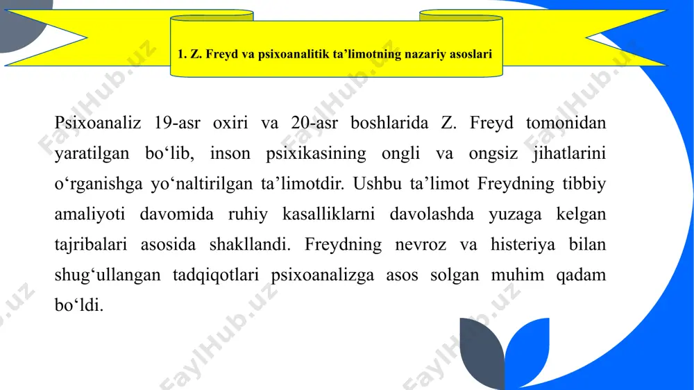 g‘ular va hodisalarga qarshi himoya qilish jarayonlari. freyd ta’limoti inson psixikasining murakkab va ko‘p qirrali ekanligini ko‘rsatib berdi hamda zamonaviy psixologiya va psixoterapiyaning rivojlanishiga kuchli ta’sir o‘tkazdi. z. freydning psixoanalitik ta’limoti inson psixikasining murakkab tuzilishi va ongsiz jarayonlarning ahamiyatini ochib beruvchi bir qator asosiy konsepsiyalarga tayanadi. quyida ularning asosiylarini ko‘rib chiqamiz: 1. libil energiya va instinktlar nazariyasi freydning fikriga ko‘ra, inson psixikasining asosiy haydovchi kuchi — bu libido, ya’ni jinsiy energiya. libido nafaqat jinsiy ehtiroslarni, balki ijodiy energiya va hayotga bo‘lgan ishtiyoqni ham boshqaradi. 2. freyd ta’limotining asosiy konsepsiyalari freyd inson instinktlarini ikki asosiy turga ajratadi: - hayot instinktlari (eros): hayotiylikni ta’minlash, naslni davom ettirish va zavq olish bilan bog‘liq instinktlar. - o‘lim instinktlari (tanatos): o‘z-o‘zini yo‘q qilish va tajovuzkorlikka intilish bilan bog‘liq instinktlar. 2. bola shaxsining rivojlanish bosqichlari freyd shaxsiyat rivojlanishini bir necha psixoseksual bosqichlarga ajratgan. ushbu bosqichlarda bola rivojlanishida muhim ehtiyojlar va tajribalar shakllanadi: - oral bosqich (0–1 …