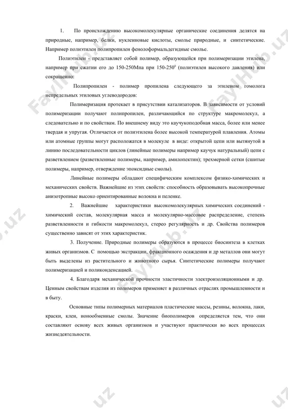 животного сырья. синтетические полимеры получают полимеризацией и поликонденсацией. 4. благодаря механической прочности эластичности электроизоляционными и др. ценным свойствам изделия из полимеров применяет в различных отраслях промышленности и в быту. основные типы полимерных материалов пластические массы, резины, волокна, лаки, краски, клеи, ионообменные смолы. значение биополимеров определяется тем, что они составляют основу всех живых организмов и участвуют практически во всех процессах жизнедеятельности.
