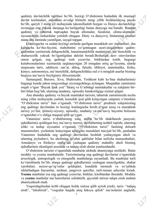ndalik turmush va xo‘jalikda ishlatiladigan buyumlar, mehnat, jangovor qurollar, turli-tuman ashyolar kiradi. yozma manbalar esa eng qadimgi yozuvlar, bitiklar, kitoblardan iboratdir. moddiy va yozma manbalar ma’lumotlarini solishtirib, qiyoslab tarixni talqin etish muhim ahamiyatkasb etadi. yuqoridagilardan kelib chiqqan holda xulosa qilib aytish joizki, tarix- “tadqiq etish”, “tekshirish”, “voqealar haqida aniq hikoya qilish” ma’nolarini anglatib, insonlar haqida, ularning uzoq o‘tmish davrlardan bizgacha yetib kelgan hayotiy tajribasi haqidagi fandir. vatanimiz tarixi ajdodlarimizning qadimgi davrlardan buyon bosib o‘tgan taraqqiyot yo‘lini, ilk davlat shakllarining vujudga kelishi, xalqimizning millat sifatida shakllanishi, ma’lum davrlarda boshqa davlatlarga qaram bo‘lib qolganligini, uning ayanchli mashaqqatlarini, ajnabiy bosqinchilarga qarshi mustaqillik va ozodlik uchun kurashi, jasorat ko‘rsatgan qahramonlarini, xalqimizning ma’naviyati va ma’rifatini ko‘tarishda jon fido qilgan o‘g‘lonlarini, qatag‘on davri qurbonlari, nihoyat pirovardida xalqimizning mustaqil taraqqiyot yo‘liga kirishi, mustaqillik sharoitida milliy, huquqiy davlatchilik qurilishi, demokratik, fuqarolik jamiyati qurish, erkin bozor iqtisodiyotini yaratishi sohalarida faoliyatini va nihoyat o‘zbekistonning jahon hamjamiyatiga qo‘shilish tomon borganligini o‘rgatadi. …