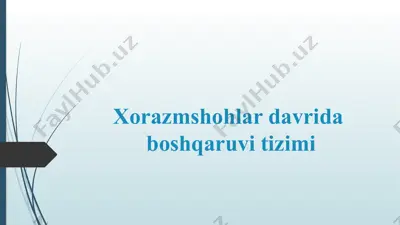 xorazmshohlar davrida boshqaruv organlari — PPTX