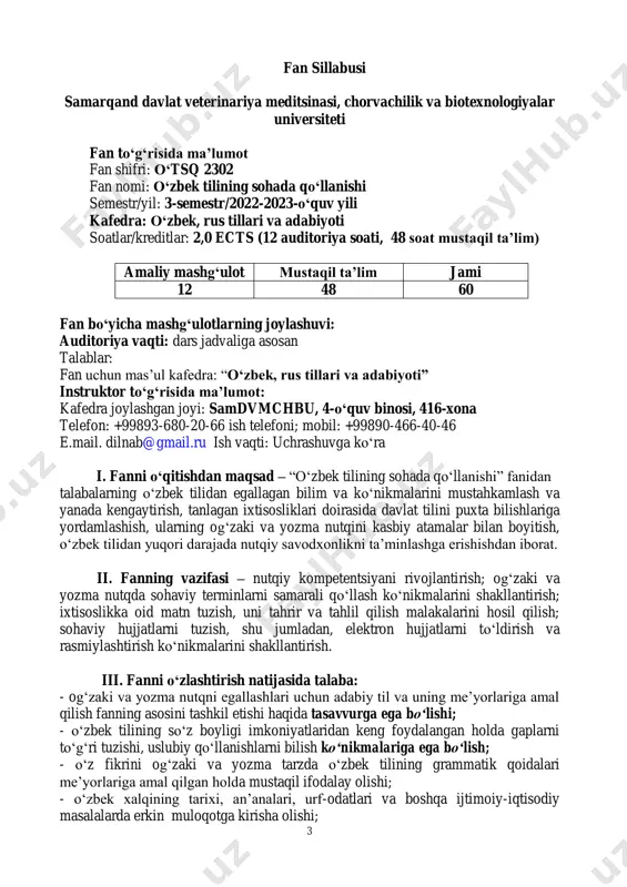 va boshqa ijtimoiy-iqtisodiy masalalarda erkin muloqotga kirisha olishi; 4 - davlat tilida yetarli darajada yozma savodxonlikka ega bo„lishi, o„zbek tilida rasmiy ish yurita olish malakasiga ega bo‘lishi kerak. iv. o„qitish usullari: fanni o„qitish jarayonida zamonaviy uslublardan foydalanish, sohadagi muammolarni ta‟limning ommaviy shakllari bilan bog„lab, talabalarning nazariy bilimlarini amaliy mashg„ulotlar orqali mustahkamlab borish lozim. o„quv materiallarini talabalar tomonidan unumli o„zlashtirish uchun ko„rgazmali qurollar o„qitishning texnik vositalar hamda o„zbek tilining sohada qo„llanishi bo„yicha chop etilgan ma‟ruza matnlaridan keng foydalanish, talaba bilimini baholash tizimini joriy etish. amaliy mashg„ulotlarida ilg„or pedagogik texnologiyalardan foydalaniladi. “o„zbek tilining sohada qo„llanishi” kursini loyihalashtirishda quyidagi asosiy konseptual yondoshuvlardan foydalaniladi: shaxsga yo„naltirilgan ta‟lim. tizimli yondashuv. faoliyatga yo„naltirilgan yondashuv. dialogik yondashuv. hamkorlikdagi ta‟limni tashkil etish. muammoli ta‟lim. v. fanning tarkibiy tuzilishi: “o„zbek tilining sohada qo„llanishi” fanidan rejalashtirilgan amaliy mashg„ulotlarining kalendar tematik rejasi (12 soat) amaliy mashgʻulotlar: № mavzulari rejasi soat 1. kirish. o„zbek tilining sohada qo„llanishi fanining o„rganish obyekti, maqsadi va …