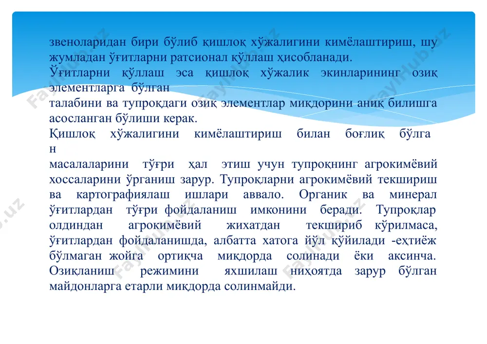 тупроқ харитаси ва унинг моҳияти - Page 4
