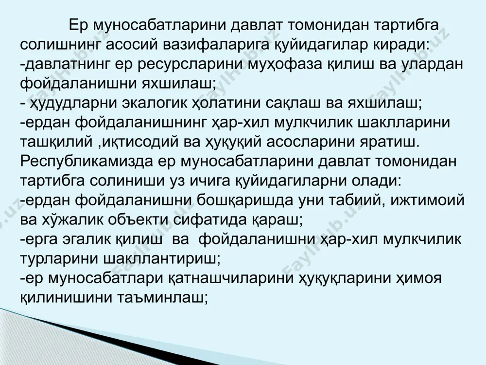 "ер муносабатларини тартибга солиш" фани - Page 5