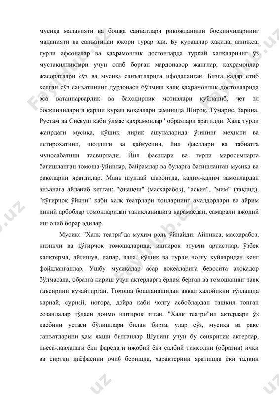 даги ёки фарсдаги ижобий ёки салбий тимсолни (образни) ички ва сиртқи қиёфасини очиб беришда, характерини яратишда ёки талқин қилишда, ўзларининг ақл-иродалари билан кўрсатилаётган томошани завқ бахш этувчи таъсир кучини уйғунлаштиришга ҳаракат қилар эдилар. "тўғри" деб ёзади театршунос м.рахмонов - қизиқчилик театрининг комедия ва фарс каби саҳна асарларини яратиши ва уларнинг халқ ўртасида ўйналиши примитив ҳолда бўлса ҳам образлар, типлар, характерлар яратиши, сўзларни ҳаракатда бериш, шахс қиёфасига кириш, театр кийимларидан, грим, маскалардан фойдаланиш, ўйналадиган асарларда учдан ўн бешгача артистлар қатнашиши каби оврўпо театридаги баъзи бир элементлар бўлса ҳам, "қизиқчилик театри"нинг европа усулидаги профессионал театрдан шаклан тузилишда ва саҳна безаклари жуда катта фарқи бор эди". томоша кўрсатиш даврида актерлар "танқид" ва "тақлид ёки муқаллид" қилувчи икки гуруҳга бўлиниб, савол ва жавоб орқали, қисқақисқа диалог-музокарага муҳим аҳамият берар эдилар. бундай масхарабозқизиқчи актёрлар ҳунар вазифаси (амплуаси) жуда кенг эди. улар моҳирона диалог, монолог, қўшиқ айтиш, рақсга тушиш, турли жисмоний ҳаракат (акробат) яъни муаллақчилик санъатларидан …