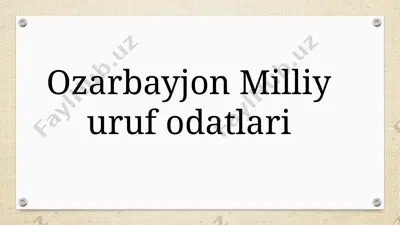 ozarbayjon milliy urfodatlari — PPTX