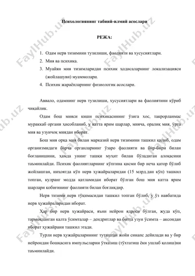 psixologiyani tabiiy-ilmii asoslar — DOCX