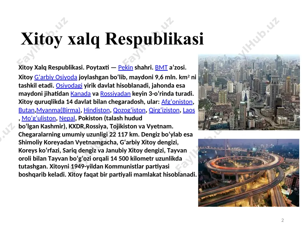 ni doimiy qoʻmitadir. xvum vakolat muddati 5 y. ijroiya hokimiyatni davlat kengashi (hukumat) amalga oshiradi. u xvum va uning doimiy qoʻmitasi oldida hisob berib turadi. davlat kengashining vakolat muddati 5 y. * xitoy tarixi. xitoyliklar o`z davlatini "chjungo" deb atashadi, xitoy tilidan tarjima qilganda "markaziy davlat" - degan ma’noni anglatadi. qadimiy xitoy aholisi o`z vatanini butun olamni markazi deb hisoblashgan. xitoyliklar o`zini "xan" deb atashadi, qadimiy xan sulolasi avlodi deb bilishadi. xitoy quruqlikning 7%ini egallovchi dunyoning yirik davlatlaridan biridir. sharqdan qarbga uzunligi 5700 km, shimoldan janubga 3650 km, quruqlik chegarasining uzunligi 21500 km, dengiz bilan chegarasining uzunligi 15000 km. mamlakatning umumiy maydoni 9.596.960 km2. xitoy quruqlikda shimoli-sharq va shimoli-g`arbda rossiya bilan, shimolda mongoliya bilan, shimoli-sharqda kxdr bilan, shimoli-g`arbda qozog`iston va qirg`iziston bilan, g`arbda pokiston, tojikiston, afg`oniston bilan, janubi-g`arb va janubda hindiston bilan, janubda myanma, vetnam, butan, nepal, laos bilan chegaradosh. . xitoy sohillari sharqda sariq dengiz va sharqiy xitoy dengizi, …