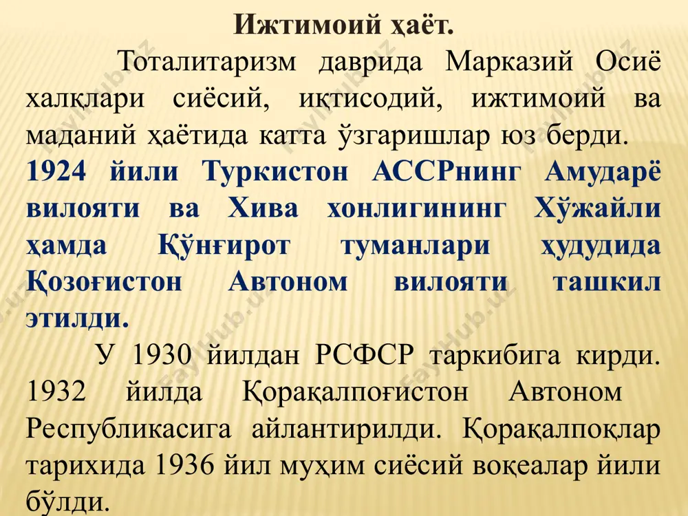 и қуришда ҳамда том маънодаги сиёсий ва иқтисодий мустақилликка ўзбек халқи кўмагида эришди ва ўзининг келажагини яратишга эришди. ўзбекистон республикаси қорақалпоғистон республикасини ҳар томонлама қўллаб - қувватлаб келмоқда. 1996 йили ўзбекистон давлат бюджетидан қорақалпоғистонни ривожлантириш учун 10 млрд.сўм маблағ ажратилди. бу қорақалпоғистон миллий даромадининг 55 фоизини ташкил қилди. қорақалпоғистонга берилаётган молиявий ёрдам миқдори ҳам ўсиб бормоқда. ўзбекистон хукуматининг амалий кўмаги туфайли кейинги йилларда қорақалпоғистонда аҳолининг турмуш шароитини яхшилаш, туб иқтисодий ислоҳатларни амалга ошириш борасида қатор ижобий натижаларга эришилди. энг аввало, элда тинчлик ва барқарорлик мустаҳкамланди. республикада мулкчиликнинг янги шакллари пайдо бўла бошлади. ишлаб чиқариш ва хизмат соҳасида нодавлат секторнинг ҳиссаси ошиб бормоқда. айни пайтда саноат, қишлоқ. хўжалик ва савдода бу кўрсаткич 90 фоиздан ортиқни ташкил қилмоқда. ўзбекистон республикаси вазирлар маҳкамасининг 2019 йил 16 январдаги “қорақалпоғистон респуб-ликасининг мўйноқ туманини комплекс ижтимоий - иқтисодий ривожлантириш чора-тадбирлари тўғрисида”ги қарори ижроси доирасида атиги 32 минг аҳолиси бор битта туман учун 1 трилион 485 миллиард …