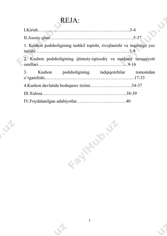 ajada rivojlangan kushon davlati tarixini yosh avlodni ongi-shuurigiga yetkazish, singdirish, yoshlarni milliy o’zlikni anglash ruhida tarbiyalashda bu tarixiy davlatning o’rni beqiyosdir. so`nggi yillarda markaziy osiyo va qo`shni hududlarda olib borilgan tarixiy-arxeologik tadqiqotlar bu mintaqa qadimgi sharq sivilizatsiyasining shakllanishi va rivojlanishida o’ziga xos o`rin tutganligini ko’rsatuvchi ko’plab ashyoviy dalillarni yuzaga chiqardi. ularga asoslanib, biz "markaziy osiyo sivilizatsiyasi", "o’rta osiyo sivilizatsiyasi", "turon" yoki "turkiston sivilizatsiyasi" kabi tarixiy tushunchalardan ilmiy tadqiqotlarda keng foydalana boshladik.birinchi prezidentimiz i.karimov ta’kidlab o’tganlaridek, hozirgi o’zbekiston hududining ulkan yevroosiyo mintaqasi markazida, muhim tranzit yo’llari kesishgan chorrahada joylashganligi tarixan belgilangan bo`lib bu vatanimizni kishilik tarixining ilk bosqichlaridayoq sharq va g’arb dunyosi o’zaro muloqotga kirishadigan joy sifatidagi ahamiyatini belgilab berdi.shu tufayli ham tarix fanining hozirgi taraqqiyot bosqichida vatanimiz tarixini jahon sivilizatsiyasining muhim tarkibiy qismi sifatida o’rganish dolzarb vazifa sifatida kun tartibiga qo`yilmoqda o’rta osiyo sivilizatsiyasining shakllanishi va bosqichma -bosqich rivojlanib borishda kushon davlatining mintaqaviy va trans-mintaqaviy iqtisodiy-madaniy aloqalar tizimini rivojlantirishdagi o’rni …