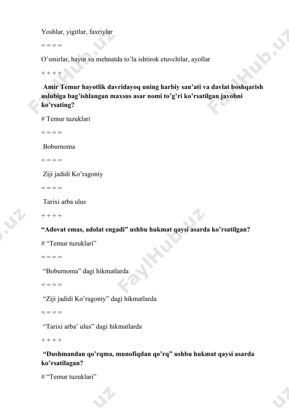 zimli yondashuv asosida o’rganish = = = = bolaga ta’lim tarbiya berish yo’llarinig tarixiy ahamiyatini o’rganish = = = = har tomonlama barkamol shaxsni tarbiyalash = = = = eng qadimgi zamonlardan to hozirgi kungacha bo’lgan tarixiy manbalarni taxlil etish + + + + pedagogika tarixi fanining vazifalari qaysi qatorda to’g’ri ko’rsatilgan # milliy o’zo’zini anglash, kasbiy rivojlanish bilan bog’liqlikda umumiy va pedagogik madaniyatni shakllantirish; pedagogik fikrlar rivojini tahlil etish va tizimlashtirish; pedagogik g’oyalarni tahlil etish asosida ularni o’quvtarbiya jarayoniga tatbiq etish. = = = = pedagogik fikrlar rivojini tahlil etish va tizimlashtirish; pedagogik g’oyalarni tahlil etish asosida ularni o’quvtarbiya jarayoniga tatbiq etish. = = = = bolaga ta’lim tarbiya berish yo’llarinig tarixiy ahamiyatini o’rganish; har tomonlama barkamol shaxsni tarbiyalash; pedagogik g’oyalarni tahlil etish asosida ularni o’quvtarbiya jarayoniga tatbiq etish pedagogika tarixiniga oid manbalari o’rganish; bolaga ta’lim tarbiya berish. + + + + eng qadimgi davrlarning madaniy yozma yodgorligi to’g’ri …