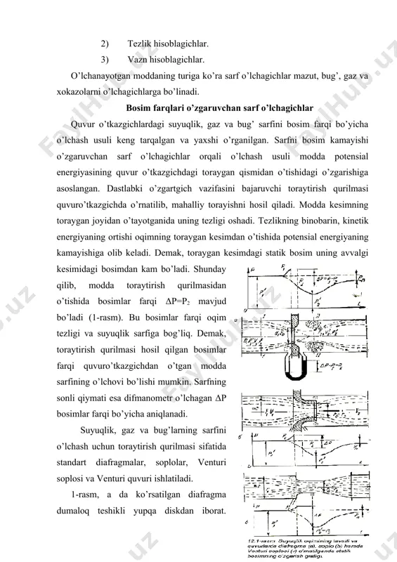 osil bo’ladi. bu еrda bosimlar farqi natijasida suyuqlikning teskari yo’nalishdagi harakati yoki ikkilamchi oqim paydo bo’ladi. suyuqlikning qovushqoqligidan asosiy va ikkilamchi oqim bir-biriga qarama-qarshi harakat qilib uyurmalar hosil qiladi. bunda diafragma orqasida birmuncha energiya sarflanadi, demak, bosim ham ma‘lum darajada kamayadi. diafragma oldidagi zarrachalar yo’nalishining o’zgarishi va ularning diafragma orqasidagi siqilishi potensial energiyaning o’zgarishiga deyarli ta‘sir ko’rstmaydi. 1-rasm, a da ko’rsatilganidek р1 va р2 bosimlar diafragma diskining oldi va oraqasidagi diafragma tekisligi hamda quvuro’tkazgichning ichki yuzasi o’rtasida hosil bo’lgan, burchaklarga o’rnatilgan alohida teshiklar yordamida tanlanadi. soplo (1-rasm, b) konsentrik teshikli nasadka shaklida ishlangan. uning kirish qismi ravon torayib, chiqish qismi esa silindrdan iborat. soploning profili sharrachaning to’liq siqilishini ta‘minlaydi va soplodagi silindr teshigining yuzasi oqimning minimal kesimiga teng deb hisoblanishi mumkin (f=f2). soplo orqasida hosil bo’ladigan uyurmali harakat diafragmadagiga ko’ra kam energiya yo’qotishlarga olib keladi. lekin, bosimlar farqi tenglashgandagi bir xil sarf uchun diafragmaning o’tish teshigidagi yuza soplonikidan katta bo’lgani …