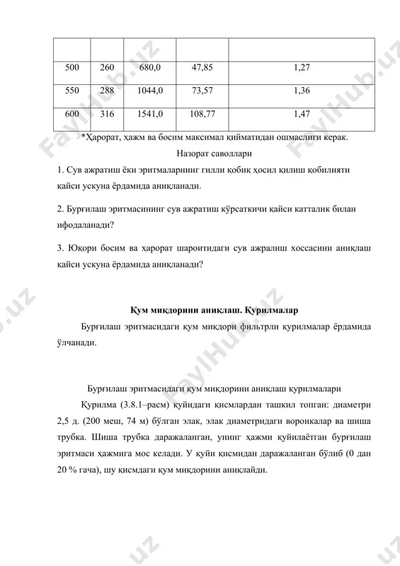 қаттиқ фаза миқдорини оғирлик усулида аниқлаш оддий ретортани қўллаш орқали оғирликлар фарқи бўйича ҳисоблашлар 1. керакли асбоблар: 200 см3 ҳажмли ўлчаш колбаси, тарозилар, 20 см3 ҳажмдаги оддий реторта, 0,01 аниқликдаги аналитик тарозилар. 2. тўрт хил ўлчаш олиб борилади: а) бурғилаш эритмаси зичлиги; в) реторта оғирлиги; с) ретортанинг бурғилаш эритмаси билан биргаликдаги оғирлиги; d) ретортанинг қаттиқ фаза билан оғирлиги. “зангори метилен” услубидаги текшириш. катион-алмашиш ҳажмини саноат усулида аниқлаш қурилмалар: 1. шприц ёки пипетка, 1 мл. 2. резина тиқинли эрленмейер колбаси, 250 мл. 3. бюретка ёки пипетка, 10 мл. 4. даражаланган цилиндр, 50 мл. 5. аралаштириш учун таёқча. 6. иситгич. 7. фильтр қоғози, диаметри 11 см, ватман №1 ёки унинг эквиваленти (ватман №50 ни ишлатиш мумкин, лекин у камроқ мос тушади). реагентлар 1. "зангори метилен" эритмаси; 1 мл = 0,01 миллиэквивалент ақш патенти бўйича 3,74 г зангори метилен (с16н18n3scl-3h2o) литрда. 2. 3 % водород эритмаси. 3. олтингугурт кислотаси эритмаси (5n): 100 мл …