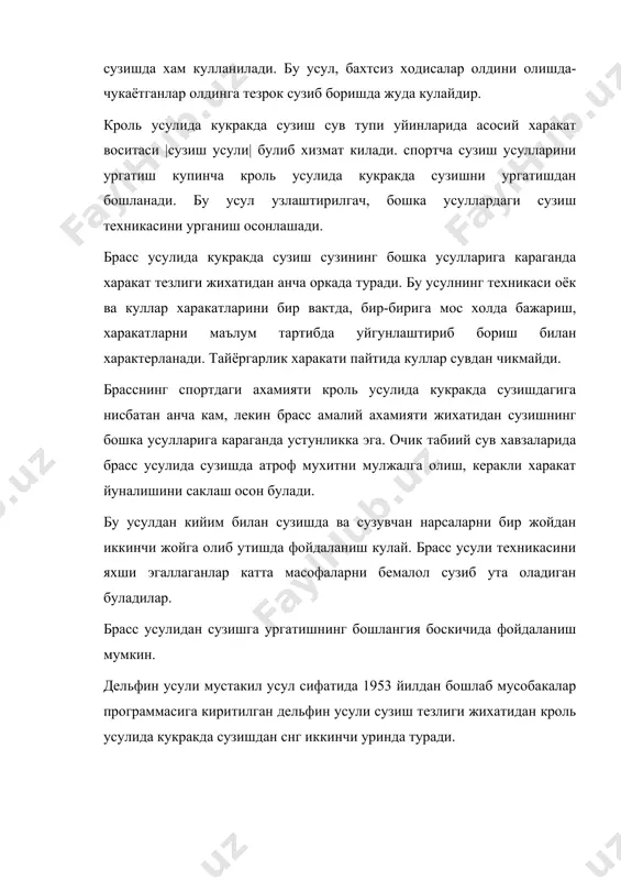зиш билан бирга ургатилади. одатда бу усулни ёш болалар тез узлаштиришади. аралаш сузиш-асосий спортча сузиш усулларини узида мужассамлаштирилган булиб, хар томонлама сузиш махоратини синовдан утказишда ажойиб восита хисобланади. бу усул бошка усул билан шугулланувчи сузувчиларга машк жараёнида жуда кул келдим. аралаш усулида турли микёсдаги хамма мусобакаларда кулланилади. аралаш сузиш техникасини сузишнинг асосий |кроль усулида кукракда чалканча, брасс, дельфин| усуллари техникаси узлаштирилгандан кейингина ургатиш максадга мувофикдир. эстафета-командалари мусобакаларининг турли булиб, бунда хар бир команда 4 тадан сузувчи катнашади. команда сузувчилари биринчи боскичда спорт берувчининг " март" командаси ёки ук отиб берилган сигналга мувофик старт оладилар. команданинг кейинги катнашчилари олдинги боскичидаги сузувчилари масофани сузиб утиб, куллари билан ховуз деворлари текканларидан кейингина старт оладилар. сузувчиларнинг вактдан илгари урин алмашишлари мусобака коидасини бузтш деб каралади, бундай команда натижаси хисобга олинмайди. эркин сузиш билан утказиладиган мусобакаларда сузувчиларнинг хар кандай сузиш усулидан фойдаланишлари мумкин. аралаш эстефетада эса мусобака коидасиникурсатилган сузиш усулларининг кетма-кетлиги сакланмоги шарт. очик сув …