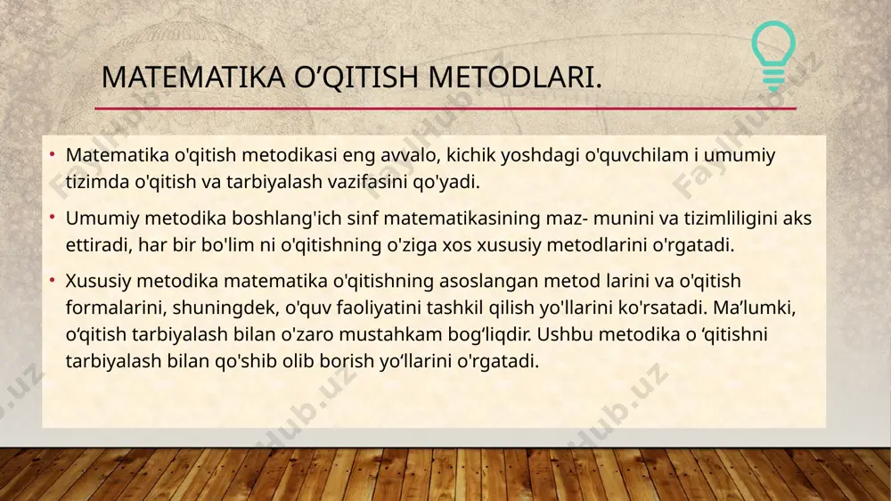 h kursi o'qitishning maqsadi quyidagi uch omil bilan bel­gilanadi: matematika o'qitishning umumta’limiy maqsadi; matematika o'qitishning tarbiyaviy maqsadi; matematika o'qitishning amaliy maqsadi. 6 o'qituvchida pedagogik mahorat yuqori bo'lsa, o'quvchilarga innovatsion yondashuv bilan va zamonaviy tarzda dars o'ta oladi. pedagogik innovatsiya bu: bo'lajak mutaxassislarni yangicha ishlashga tayyorlash; avvalgi egallangan bilimlar asosida sifat o'zgarishlarga erishish; yuqori samaradorlikka yangicha yondashuv. pedagogik innovatsiya quyidagi yo'nalishlarda bo'lmog'i lozim: boshlang'ich ta'limda milliy istiqlol g'oyasi asoslarini joriy qilishning innovatsion usullari;boshlang'ich ta'limni takomillashtirish va rivojlantirishda yangi pedagogik texnologiyalarni qo'llash;boshlang'ich ta'limda informatsion texnologiyalarni joriy etish;boshlang'ich ta'limga oid zamonaviy o'quv adabiyotlarni yaratish;innovatsiya bu - yangicha ishlash. 7 boshlang'ich sinflarda matematik amallar bajarishni bog'lanish va bilimlarni muvofiqlashtirish tamoyili asosida o'quv fanlarining ichki bog'liqligi va o'quv fanlari aro uzviylikni ta'minlashga xizmat qiladi.matematik amallarni o'rgatishda quyidagi amallardan foydalanish mumkin. interfaol metod - ta'lim jarayonida o'quvchilar hamda o'qituvchi o'rtasidagi faollikni oshirish orqali o'quvchilarning bilimlarni o'zlashtirishini faollashtirish, shaxsiy sifatlarini rivojlantirishga xizmat qiladi. interfaol metodlarni qo'llash dars …