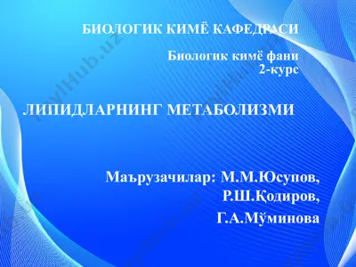 lipidlar metabolizmi — PPTX
