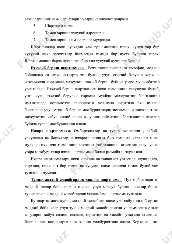 иккала нусхасига тасдик белгилари ёзиб чикади ва гербли мухр билан тасдиклайди. шунгдан сунг хадя килиш шартномаси махсус руйхатга киритилади ва тегишли тартиб раками (номер)га эга булади. мехнат битими шартнома турларидан бири булиб, у оркали муассасалар билан уларнинг хисобида турмайдиган ходим (лар) уртасидаги узаро муносабатлар расмийлаштирилади. ходим (ишчи) аник бир ишни бажаришни зиммасига олади, муассаса эса иш хакини тулаш ва шу ишни бажариш учун шароит яратиб бериш мажбуриятини олади. мехнат битими тузиш муайян муассаса ёки ташкилотда керакли мутахасис булмаган ва бажарилиши зарур булган ишлар бирон-бир сабабга кура тегишли муассаса ва конхоналар билан шартнома асосида бажарилиб булмайдиган холлардагина рухсат этилади. хисобот -муайян вакт учун режалаштирилган иш ёки вазифа, топширикларнинг бажарилиши, амалий долзарб ишлар, хизмат ва илмий сафарлар якуни хакида маълумот берувчи хужжат. хисобтда келтирилган маълумотлар аник, ишонарли хамда ишлаб чикариш, ижтимоий -сиёсий ахамиятига молик булиши керак. хисобитда куйидагиларга эътибор берилади: -нама мулжалланган ёки топширилган эди, у кандай бажарилади, нималарга эътибор берилади, кандай …