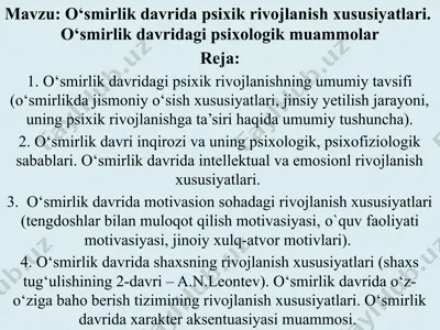 o‘smirlik davrida psixik rivojlanish xususiyatlari. o‘smirlik davridagi psixologik muammolar — PPTX