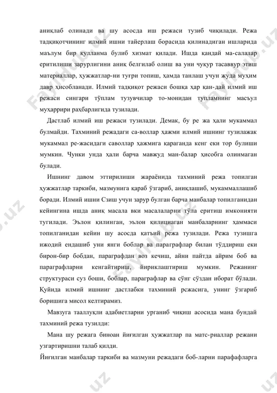 и хом аше манбаи ва рус моллари бозорига айлантириши. бож, солиқ, пул ислоҳотлари. 2. туркистон халқларини маданий қолоқликка маҳкум этишга қаратилган тадбирлар ҳамда маданият ва маърифат соҳасидаги руслаштириш сийсати. iii б о б. туркистон ўлкасида миллий давлатчиликни тикла]гг ва истиқлол учун куратнинг асосий босқичлари. 1. xix асрнипг 80—90-йилларидаги халқ ҳаракатлари. 2. чоризмнинг улкадага миллий озодлик ҳаракагларини бостириш учун махсус жазо отрядлари ташкил этиши. улкадаги 1916 йилги миллий озодлик қузғолони ва унинг оқибатлари. 3. туркистон мухторияти (1917 йил ноябрь — 1918 йил февраль) — миллий давлатчиликни тиклаш йулидаги биринчи қадам. и л о в а л а р. шуни таъкидлаш лозимки, илмий иш режаси муайян муаммо ва мавзу тамойилига кўра (мавзу тадқиқ қилинастган масалани умуман очиб беради-ган муаммоларга булинади), шунингдек хронологик тамойилга кура (боблар маълум тарихий даврларга бағишланади, мавзу эса тарихий изчиллиқца очиб берилади) тузилиши мумкин. бизнинг режани муаммоли тарзда тузиш усули қулай куринади. бунда мавзудаги асосий, бош муаммолар бобларнинг ном-ларида …