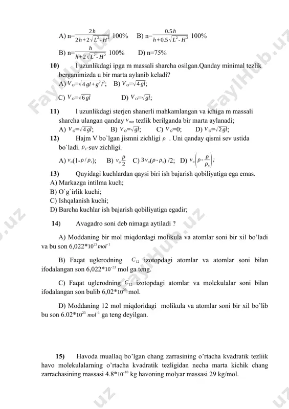 rcha kuchlar ish bajarish qobiliyatiga egadir; 14) avagadro soni deb nimaga aytiladi ? a) moddaning bir mol miqdordagi molikula va atomlar soni bir xil bo’ladi va bu son 6,022* b) faqat uglerodning izotopdagi atomlar va atomlar soni bilan ifodalangan son 6,022* mol ga teng. c) faqat uglerodning izotopdagi atomlar va molekulalar soni bilan ifodalangan son bulib 6,02* mol. d) moddaning 12 mol miqdoridagi molikula va atomlar soni bir xil bo’lib bu son 6.02* ga teng deyilgan. 15) havoda muallaq bo’lgan chang zarrasining o’rtacha kvadratik tezliik havo molekulalarning o’rtacha kvadratik tezligidan necha marta kichik chang zarrachasining massasi 4.8* kg havoning molyar massasi 29 kg/mol. a) . b) 3*. c) . d) 3*. 16) issiqlik mashinasidagi sovutgichning haroratidagi 300 k, issitgichning harorati 600 k, ga teng, agar issitgichning harorati 2 marta ortsa uning maksimal fik qancha foizga ortadi ?. a) 25% ga ortadi. b) 25% ga kamayadi. c) 50% ga kamayadi d) …