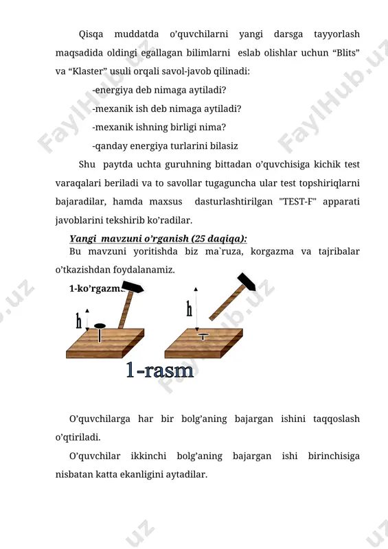ni toppish uchun bajarilgan ishni, shu ishni bajarish uchun ketgan vaqtga bo’lish kerak. quvvat=ish/vaqt n=a/t n-quvvat, a- ish, t-vaqt. quvvatning o’lchov birligi sifatida vatt qabul qilingan. qisqacha w- bilan belgilanadi. bu birlik birinchi bo’lib bug’ mashinasini o’ylab topgan ingliz ixtirochisi jems vatt (uatt) sharafiga qo’yilgan kundalik turmushda avtomobil dvigatellarining quvvati ot kuchi (o.k.) deb ataladigan birlikda ham o’lchashadi. bu bilan mashina motorining quvvati yuk tortuvchi otning kuchi bilan solishtiradi. 1 ot kuchi = 735,5 w oquvchilarga tabiatda va texnikada uchraydigan quvvatlar haqida ma’lumot beriladi. odam quvvati 70-80 w neksiya avtomobili 75 kw te 10 l teplovozi 2200 kw il-62 samolyoti 30600 kw kosmik kemani uchiruvchi “energiya” raketasi 125000000 kw o’quvchilarga energiya turlari haqida 5-daqiqalik videofilm ko’rsatiladi. оlgаn bilimlаrni mustаhkаmlаsh: o’quvchilаrning yangi mаvzu bo’yichа оlingаn bilimlаrini mustаhkаmlаsh uchun bir nеchtа mаsаlа еchаmiz uchtа guruhning bittаdаn o’quvchisigа kichik tеst vаrаqаlаri bеrilаdi vа tо o’quvchilаr mаsаlа yеchgunchа ulаr tеst tоpshiriqlаrni bаjаrаdilаr, hаmdа mахsus …