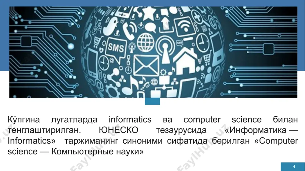 "компьютер" фани ва унинг мазмуни - Page 4