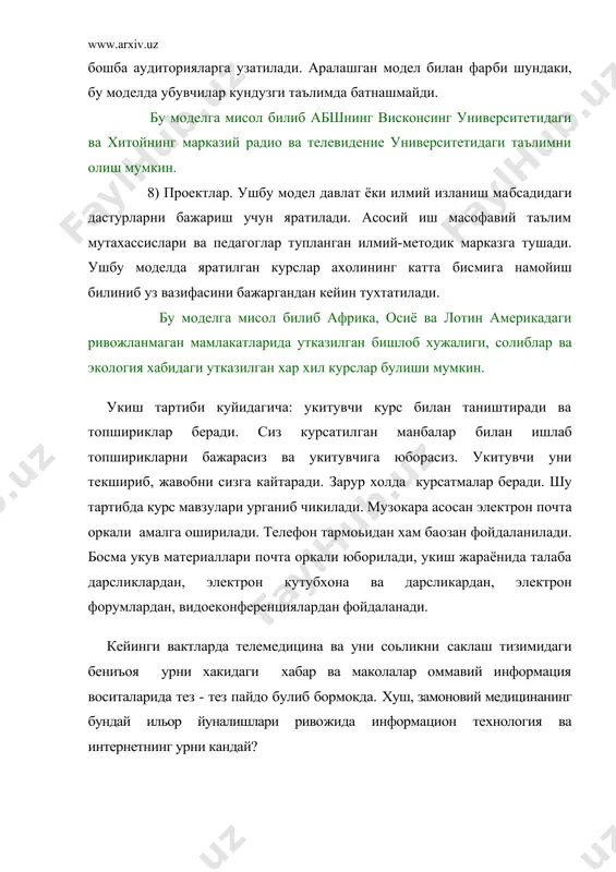 . рентген, улpтра товуш, эндоскоп ва бошка махсус ташхис курилмаларидан олинган маoлумотларни таълил килиши мумкин. бу эса уз навбатида медицина хизмати савиясини ошириш, юкори малакали мутаъассислар маслаъатларидан марказдан узокдаги беморлар хам фойдаланиш, масофадан туриб тез тиббий ёрдам курсатиш имкониятларини беради. ушбу тизимдан фойдаланилган холда медицина укув юртлари талабалари учун укув курсларини ташкил этиш, йирик мутахасисларнинг ноёб операцион жараёнларини намойиш этиш, хамда узга мамлакат ва шахарларда фаолият курсатувчи мутахасисларнинг маслаъатларини ташкил этиш хам мумкин булади. электрон тадбиркорлик нима? купчилик учун бу янги тушунчадир. бу технология узбекистонга хам кириб келди. электрон тадбиркорлик бу интернет оркали сотиш ва сотиб олишдир. унинг имкониятлари турли-туман. интернет ёрдамида узингизга зарур китоб, кийим, ёки компpютер ва ъаттоки озик - овкат маъсулотларини харид килишингиз мумкин. корхоналар маъсулотни сотиши ёки зарур маъсулотни сотиб олиши мумкин. россиялик бир фермер интернет оркали хужалигига трактор сотиб олибди. бу усул унга анчагина пулни тежаганлиги сабабли у автомобилни хам интернет оркали харид килибди. хуш …