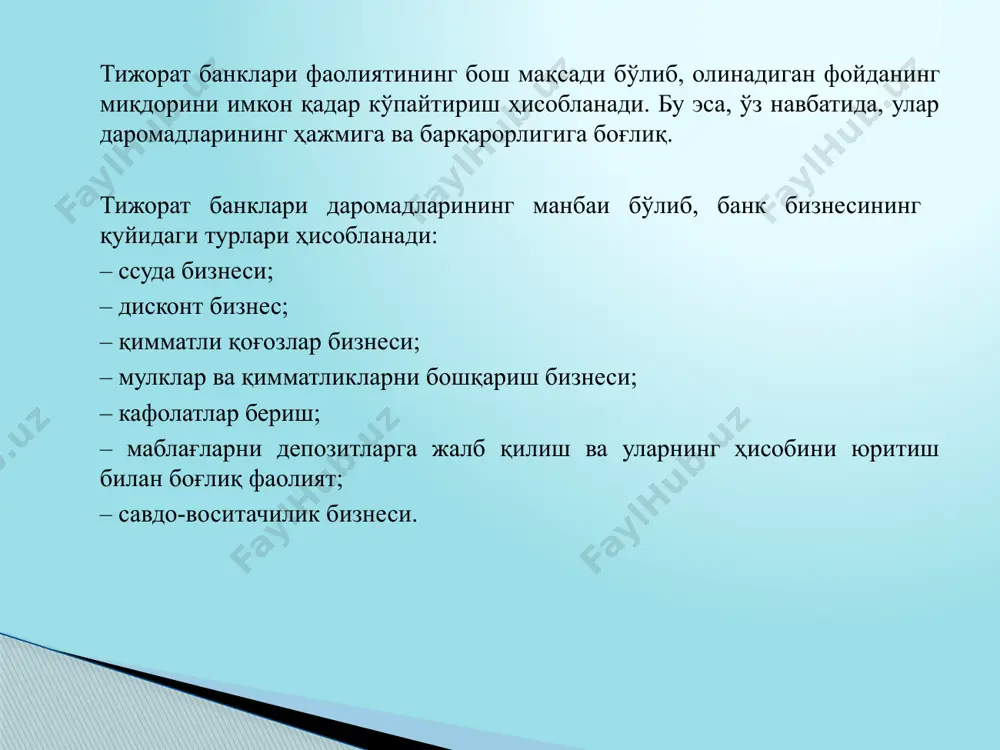 и йирик гуруҳга бўлинади: фоизли харажатлар фоизсиз харажатлар ўзбекистон республикаси банк амалиётида тижорат банкларининг харажатлари уч йирик гуруҳга ажратилади: фоизли харажатлар фоизсиз харажатлар операцион харажатлар. фоизли харажатлар ўз ичига 8 та харажат турини олган: жорий депозитлар бўйича фоизли харажатлар жамғарма депозитлари бўйича фоизли харажатлар муддатли депозитлар бўйича фоизли харажатлар марказий банкка тўлов ҳисоьварақлари бўйича фоизли харажатлар бошқа банкларга тўлов ҳисобварақлари бўйича фоизли харажатлар марказий банкдан олинган ссудалар бўйича фоизли харажатлар банкларо кредитлар бўйича фоизли харажатлар бошқа фоизли харажатлар. республикамиз тижорат банкларининг фоизсиз харажатлари ўз ичига 5 харажат турини олади: комиссион харажатлар хорижий валюталардаги операциялардан кўрилган зарарлар қимматли қоғозларни сотиб олиш – сотиш ҳисобварақлари бўйича кўрилган зарарлар инвестициялардан кўрилган зарарлар бошқа фоизсиз харажатлар. республикамиз тижорат банкларининг операцион харажатлари ўз ичига 7 та харажат турини олади: иш ҳақи ва унга тенглаштирилган харажатлар ижара тўловлари сафар ва транспорт харажатлари маъмурий харажатлар хайр-эҳсонлар амортизация харажатлари солиқлар, суғурта ва бошқа харажатлар. тижорат банкларнинг фойдаси ва …