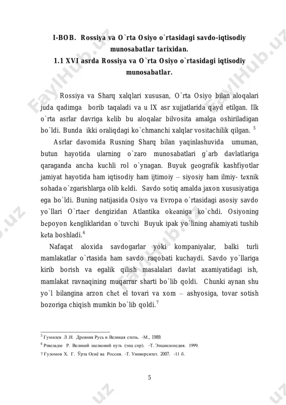 bu astraxan va kavkazorti orqali o`tuvchi sharq savdosida rossiyaga vositachilarsiz savdo qilish imkonini bеrdi. natijada ushbu mintaqalar bilan tovar ayriboshlash kuchayib kеtdi. 8 xvi asrda o`rta osiyodan moskva davlatiga o`tgan karvon yo`llari xaqida tarixiy manbalarda ma'lumotlar yo`q. 8 ғуломов х. ғ. ўрта осиѐ ва россия. -т. университет. 2007. 16 б. 7 faqatgina «kniga bolshomu chеrtyoju» kitobida o`rta osiyo haqida gеografik ma'lumotlar kеltiriladi. 9 bu kitobda osiyodan kеlgan savdogar va elchilar, ularning rus davlati xududlari bilan tanishuvi, moskva davlati va o`zbеk xonliklari o`rtasidagi domiy savdo va siyosiy munosabatlar to`g`risida ma'lumotlar bor. o`rta osiyoning qo`shni davlatlar bilan savdo aloqalari muhim rol o`ynaydi. o`rta osiyo qadimdan savdo yo`llari chorraxasida joylashgan bo`lib, bu еrdan old osiyodan xitoy va mo`g`ulistonga boradigan savdo yo`llari o`tgan. ayrim tarixiy davrlarda bu yеrdagi savdo yo`llari yo`nalishi o`zgarib turgan. o`rta osiyoning tranzit savdo yo`lidagi ahamiyati har doim bir xil bo`lmagan. o`rta osiyoning halqaro savdo yo`lidagi ahamiyati uning siyosiy ahvoli va …
