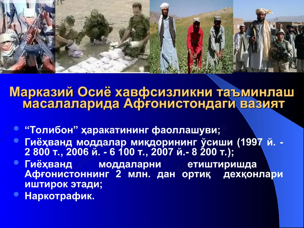 ги. мдҳ миқёсида муҳим воқеалар: озербойжон ва арманистон озарбойжон ҳарбий бюджетининг ортиши; озарбойжон рахбариятининг чегаралар бутунлиги ва дахлсизлигини тиклаш ҳақидаги чиқишлари; кескинлик кучайишининг ўзбекистон манфаатларига тўғри келмаслиги. мдҳ давлат рахбарлари кенгашининг санкт-петербургдаги йиғилиши хамдўстлик доирасида иқтисодий алоқаларнинг ривожланиши; хамдўстликнинг эркин савдо ҳудудига айланиши; интеграциялашув тамойиллари. шҳтнинг бишкекдаги саммити (2007 йил 15-16 август) марказий осиёда сув-энергетика захираларидан фойдаланиш масалалари; халқаро аудит ташкилотлари томонидан минтақада янги гидротехник объектлар қурилишига холисона баҳо берилиши зарурияти; экологик характерга эга бўлган салбий оқибатларнинг келиб чиқиш эҳтимоли катталиги. мдҳ, евразэс ва кҳшт душанбедаги саммитлари мдҳнинг ривожланиш концепцияси ва унинг амалга оширилиши режаси; иқтисодий ривожланиш ва хафвсизликнинг ўзаро боғликлиги (евразэс ва кҳшт); евразэсга аъзо бўлган давлатларнинг ўзаро товар айирбошлаш ҳажми 70 млрд. ақш долл. ташкил қилди; терроризм, экстремизм, наркобизнес, трансмиллий уюшган жиноятга қарши кураш кҳшт фаолиятининг устивор йўналиши сифатида. «катта саккизлик”нинг хайлигендамм саммити россия президентининг европада ракеталарга қарши тизим (про) жойлаштириш ўрнига озарбойжон рлт (рлс) фойдаланиш бўйича таклифи; …