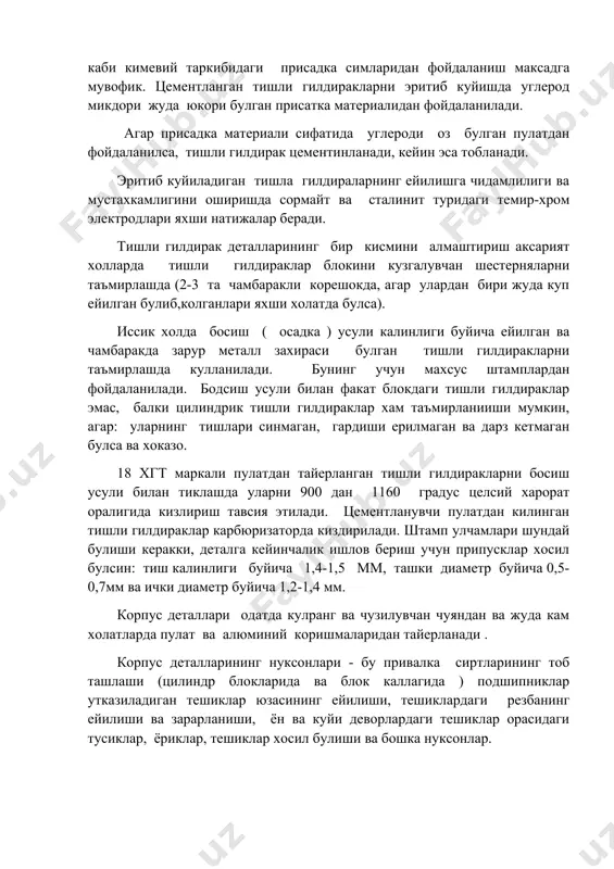 а вал подшипникларининг урнатиладиган тешикларининг укдошлиги, тешик уклари орасидаги параллеллик ва уклараро масофа бузилади. тешикларнинг кийшайиши ва бир укда ётмаслиги машинанинг узатиш кутилари валлари ва илишиш муфтаси ва тирсакли вал уклари мос тушмаганида еки орка корпуслари ва узатиш кутилари корпусларининг силжишига нисбатан ( тракторларда), махкамлаш болтлари бир текис тортилмаслиги окибатида корпусларнинг тоб ташлашида, утказиш сиртлари ейилганда, куймаларнинг табиий эскириши натижасида ва хоказо холларда содир булади. ейилган утказиш тешиклари вертикал - йуниш дастгохида мосламалардан еки кондукторлардан фойдаланиб бирламчи йуниш бажарилади ва кушимча халкалар куйиб тикланади. узатиш кутиларининг корпуслари баъзи таъмирлаш корхоналарида токарлик ( гд 63 типидаги), фрезерлик ёки пармалаш дастгохларида тешикларнинг координаталарини саклаш учун кондукторлардан фойдаланиб йунилади. корпусларнинг йуниладиган тешикларига халкалар прессланади, кейин эа уларнинг тешиклари номинал улчамга мослаб йунилади. халкаларни винтлар, развалцовка ёки елим билан хам коториш мумкин. бундай халкаларнинг улчамлари таъмирланаетган корпусларнинг утказиш тешиклари улчамларига мос булган трубалардан ясаш мумкин . еки айланувчи электрод билан ( кизил мис еки …